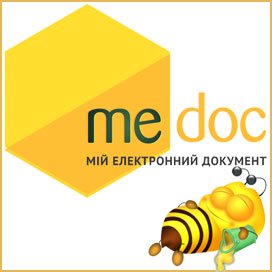 М.E.Doc Програміст 1С